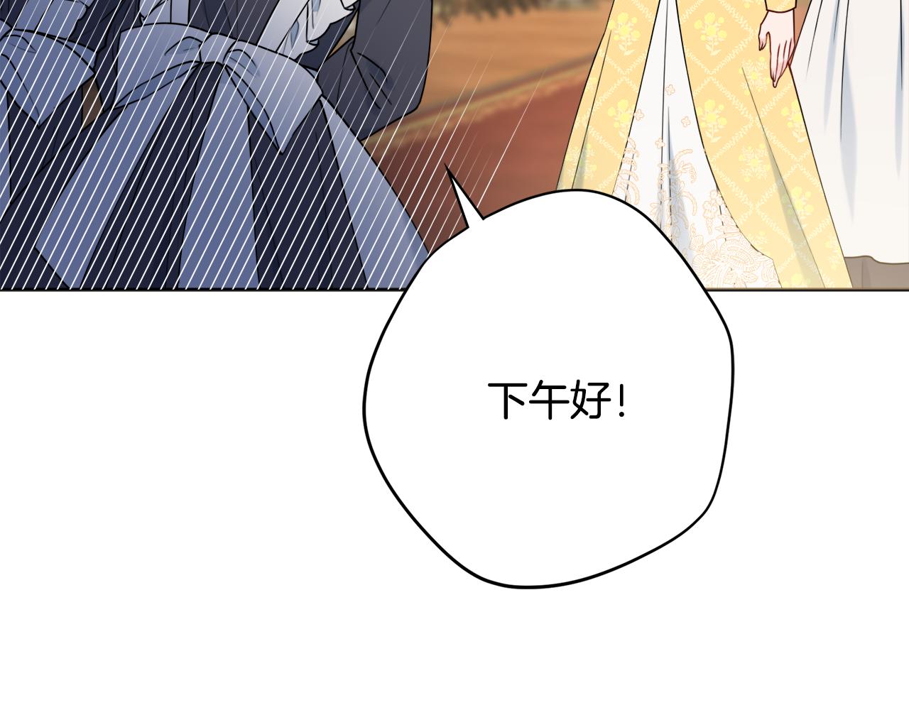 第54话 整顿3