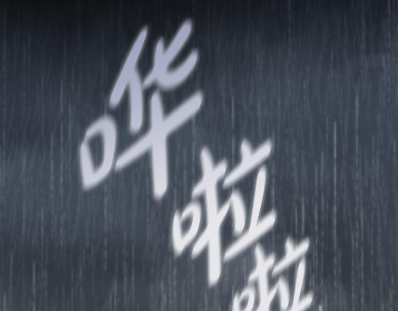 第55话 迟到的约会2