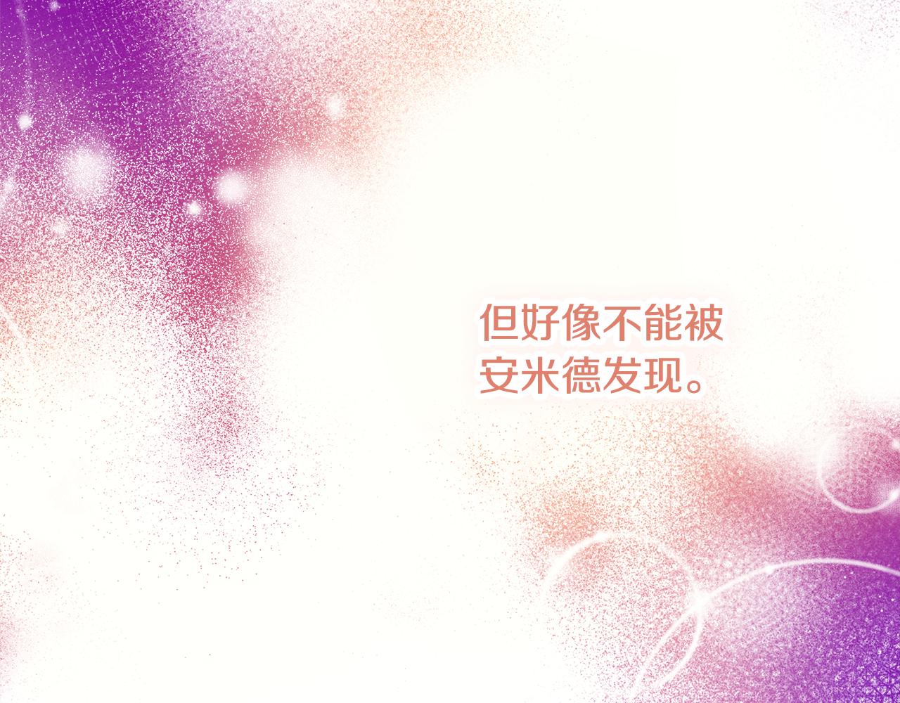 第56话 雨中亲吻2