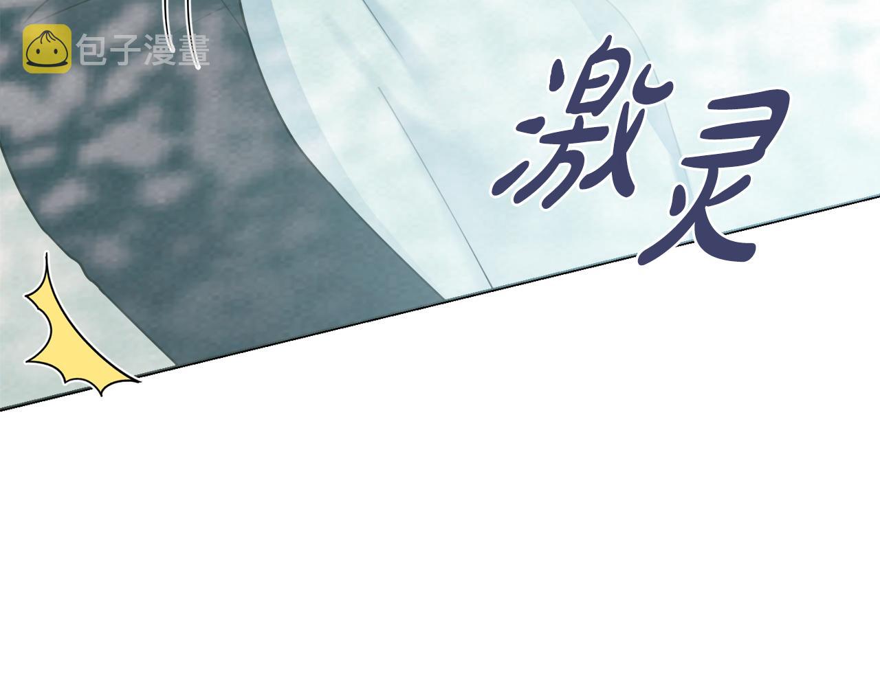 第58话 她逃他追4