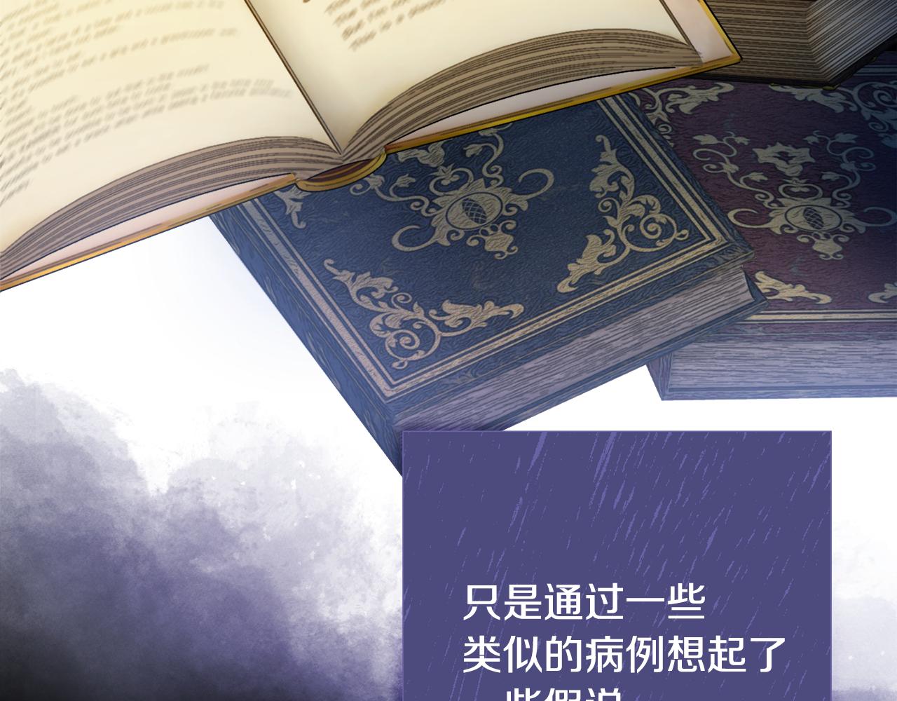 第51话 误会3