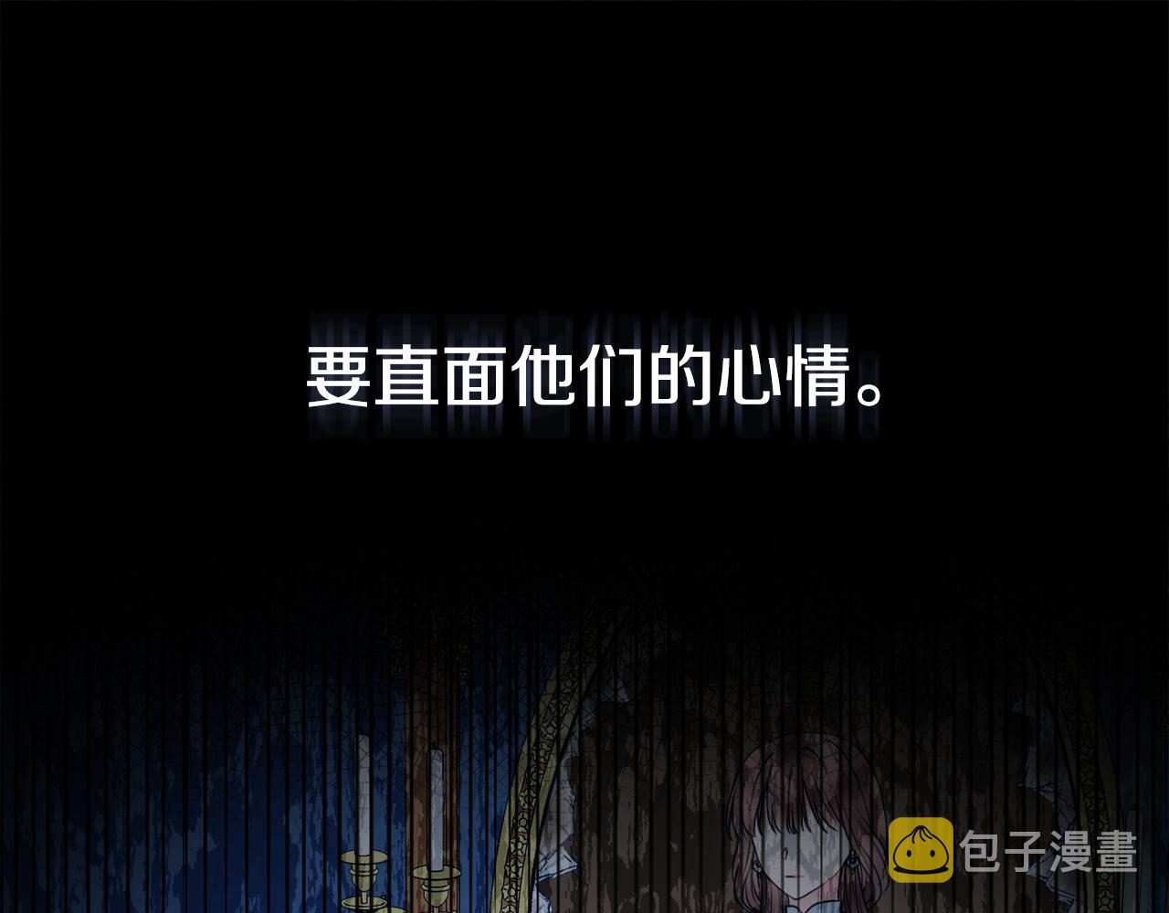 第40话 感情升温3