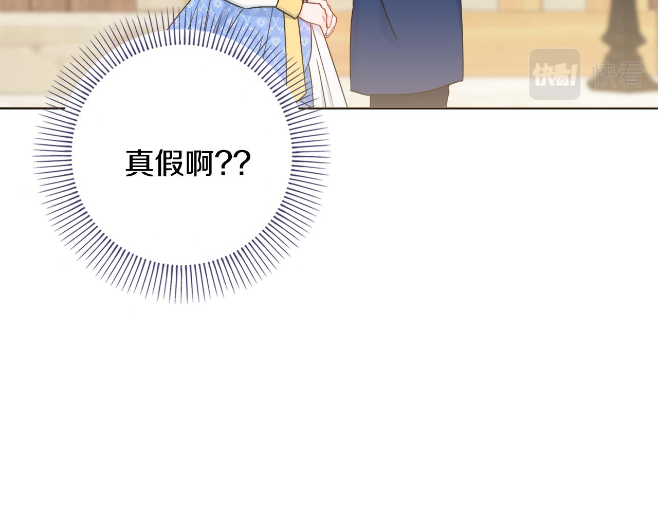 第39话 偷偷吃醋1