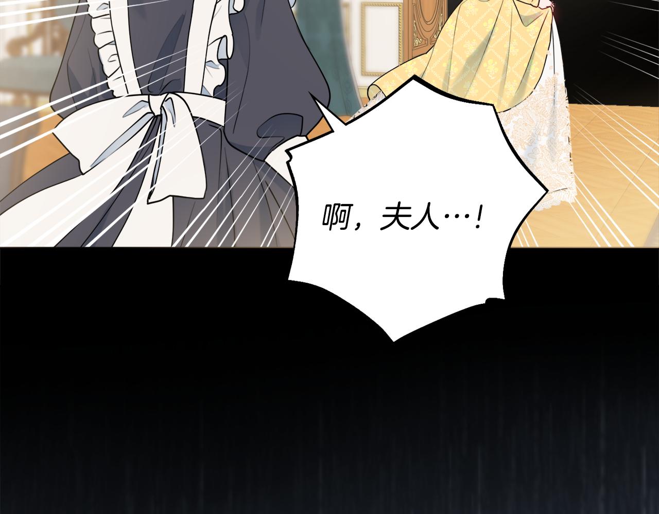 第55话 迟到的约会1