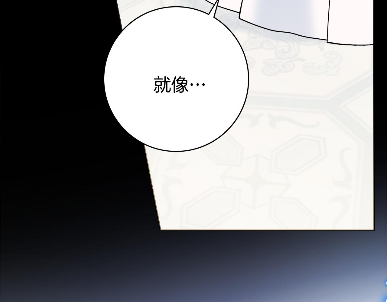 第51话 误会3