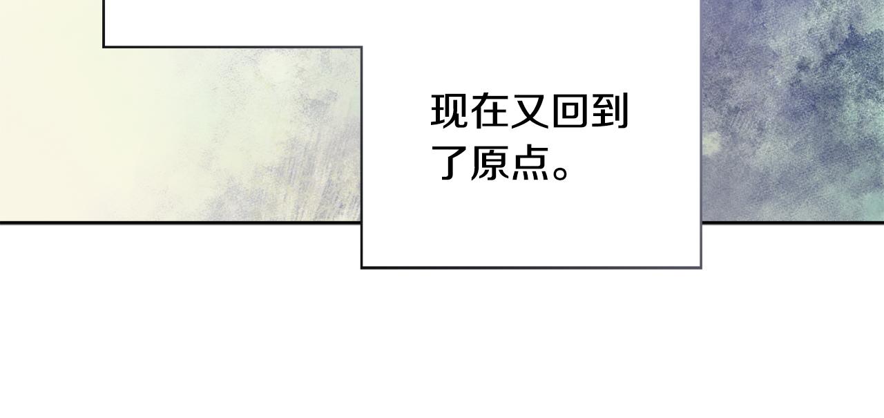 第55话 迟到的约会4