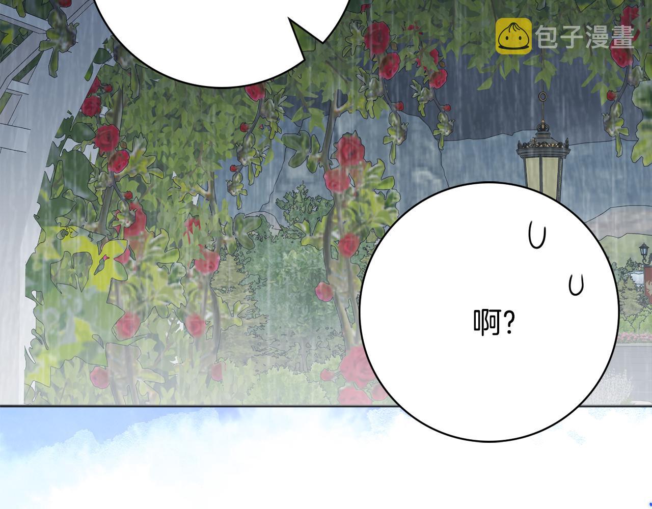 第56话 雨中亲吻4