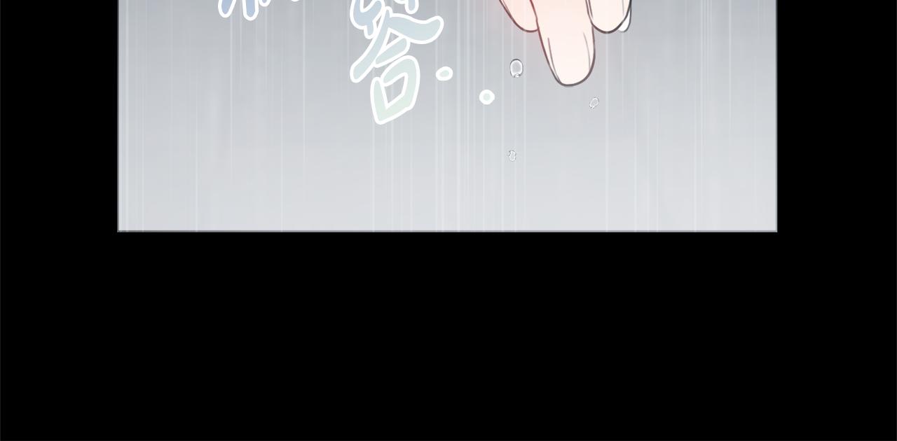 第56话 雨中亲吻0