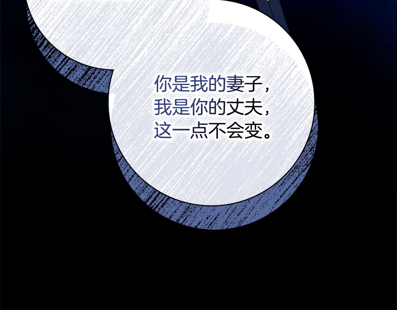 第51话 误会4