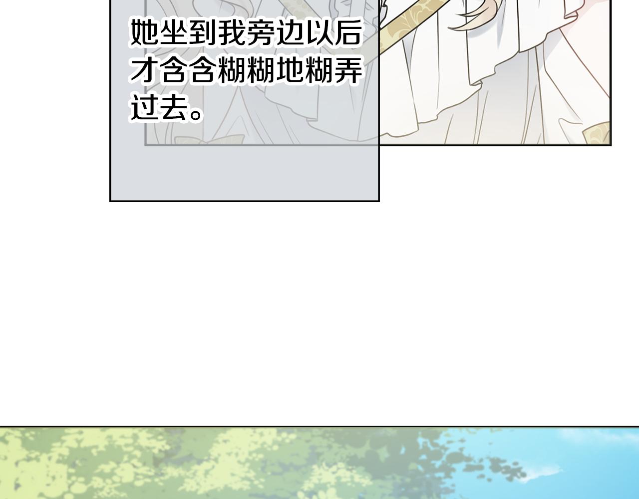 第43话 双重刁难0