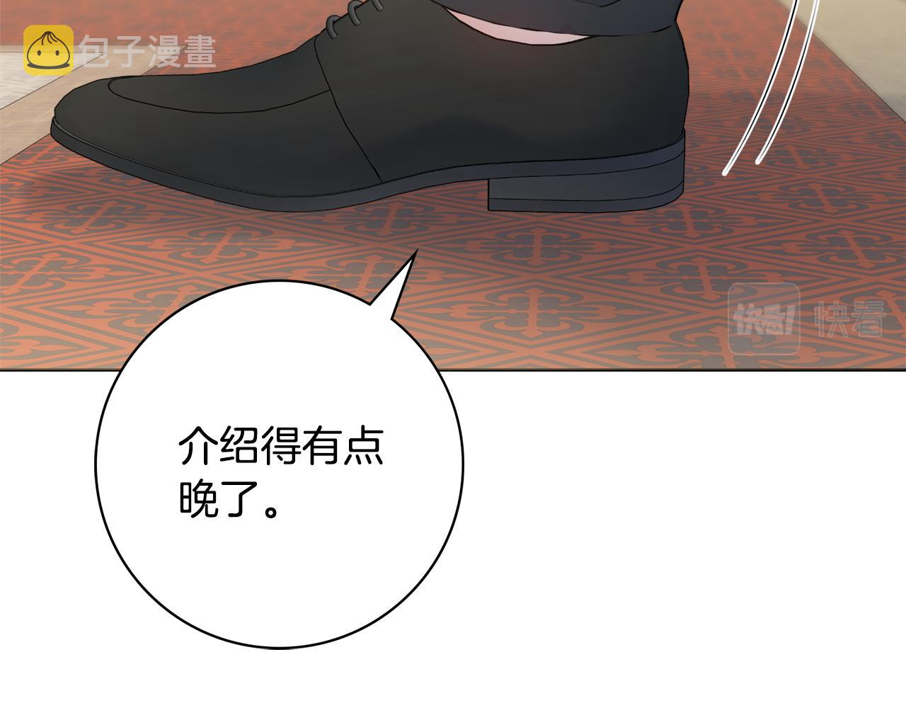 第52话 公爵护妻2