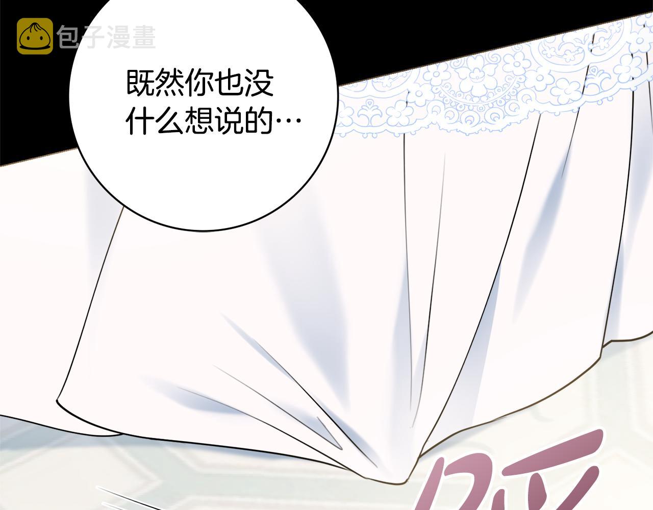 第50话 意外的拥抱2