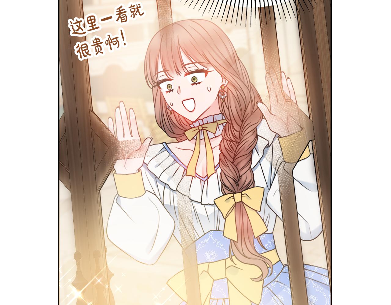 第40话 感情升温4