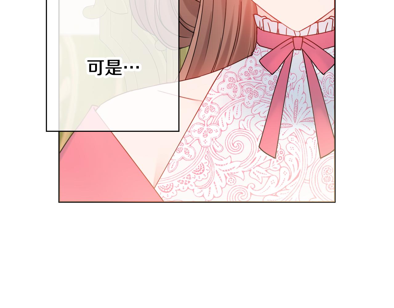 第42话 情敌相见3