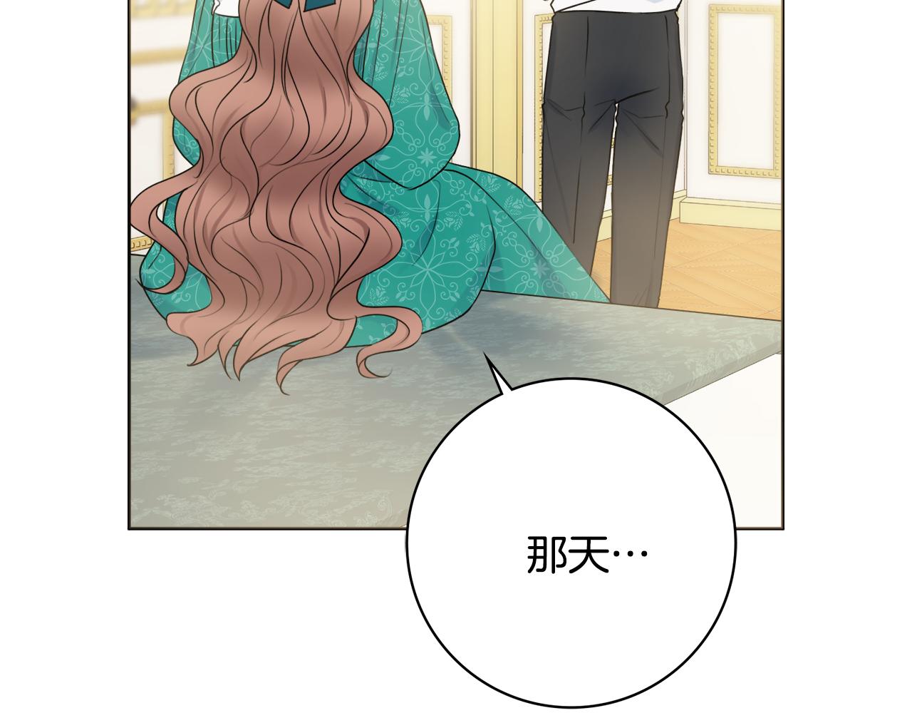 第47话 夫妻不和1