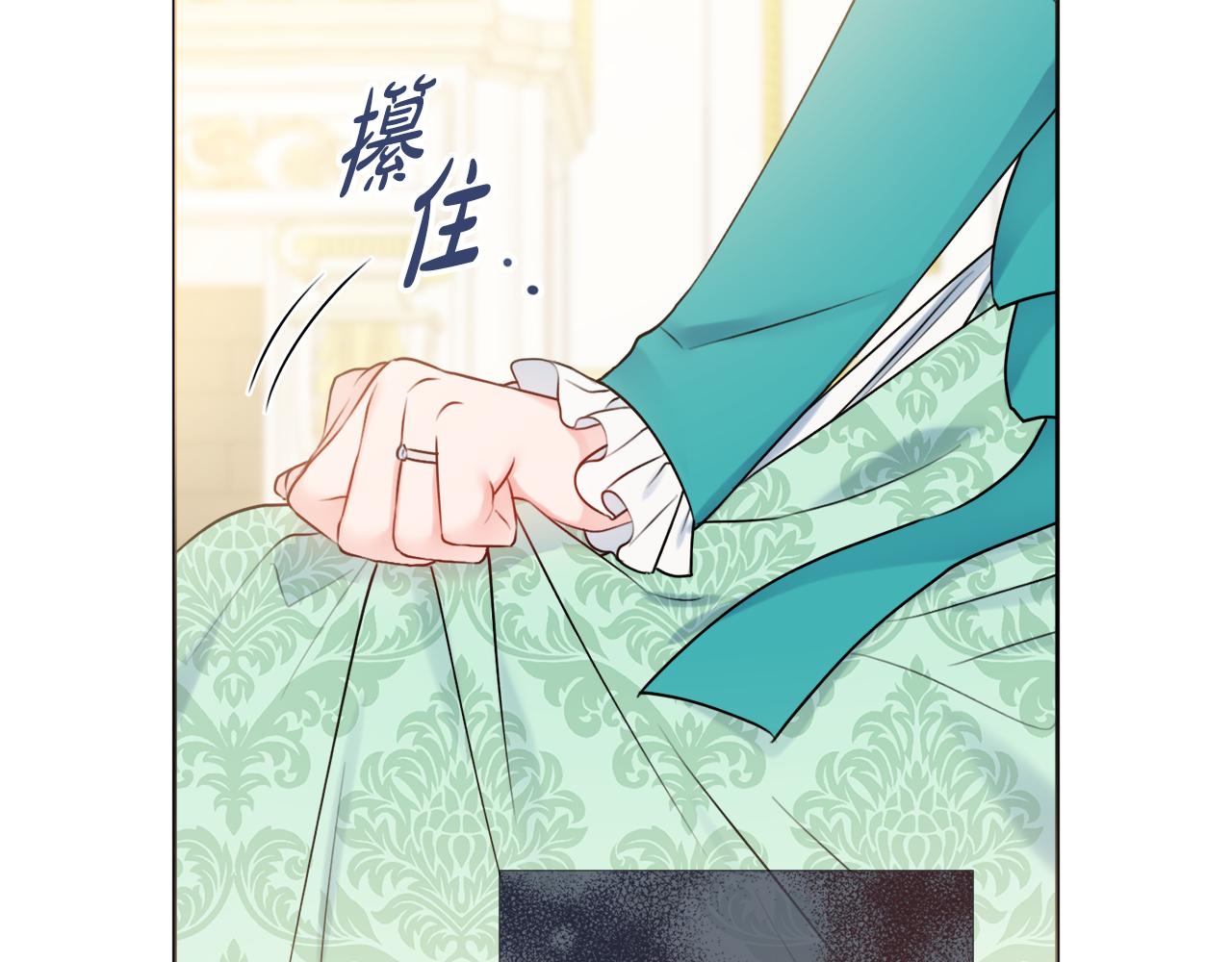 第49话 挑起矛盾3