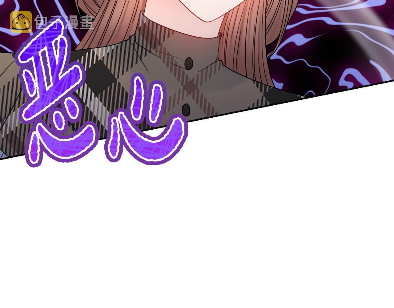 第44话 怀孕了?1