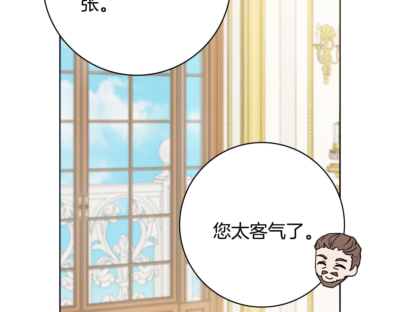 第44话 怀孕了?0