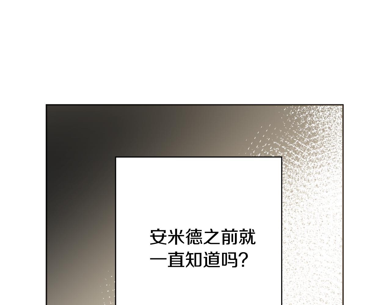 第45话 你真的会死吗4