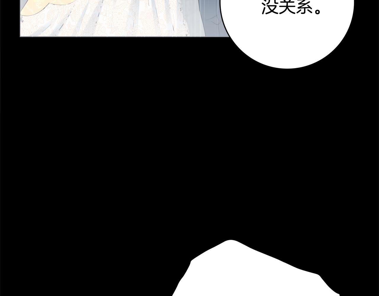 第56话 雨中亲吻3
