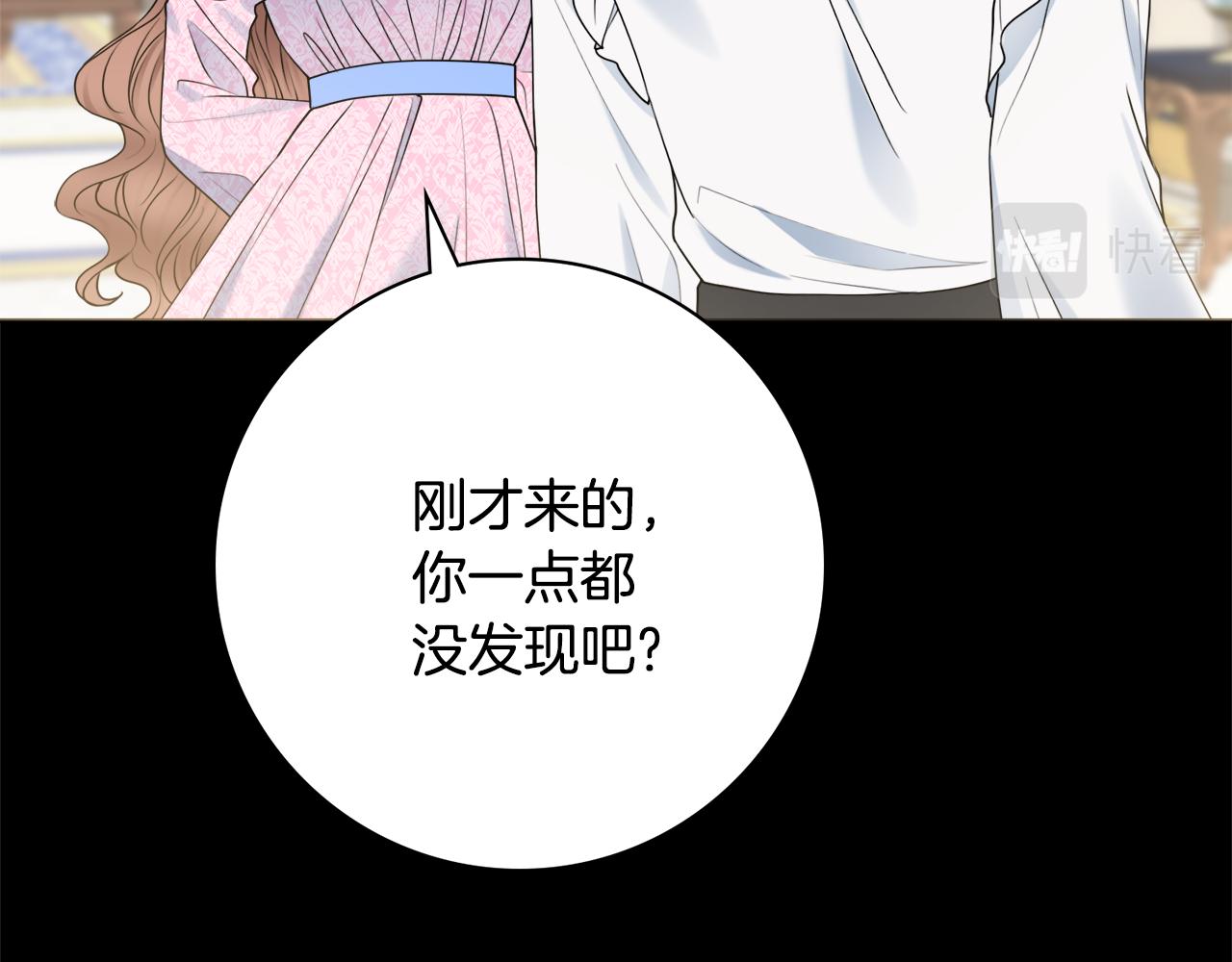 第50话 意外的拥抱3