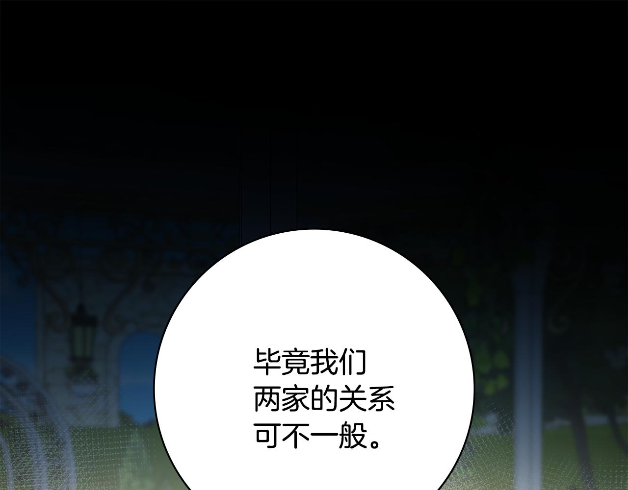 第43话 双重刁难2