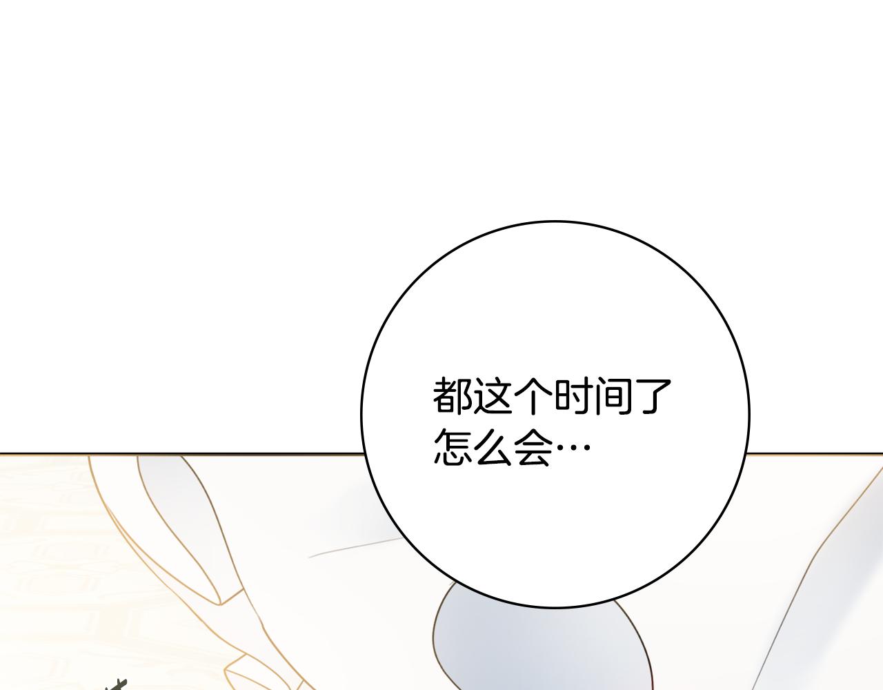 第45话 你真的会死吗1