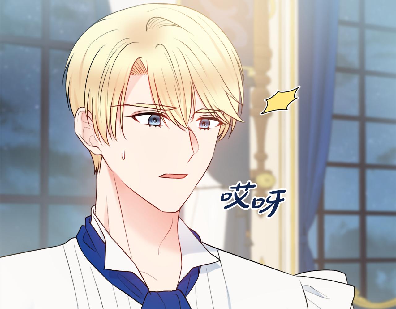 第51话 误会2