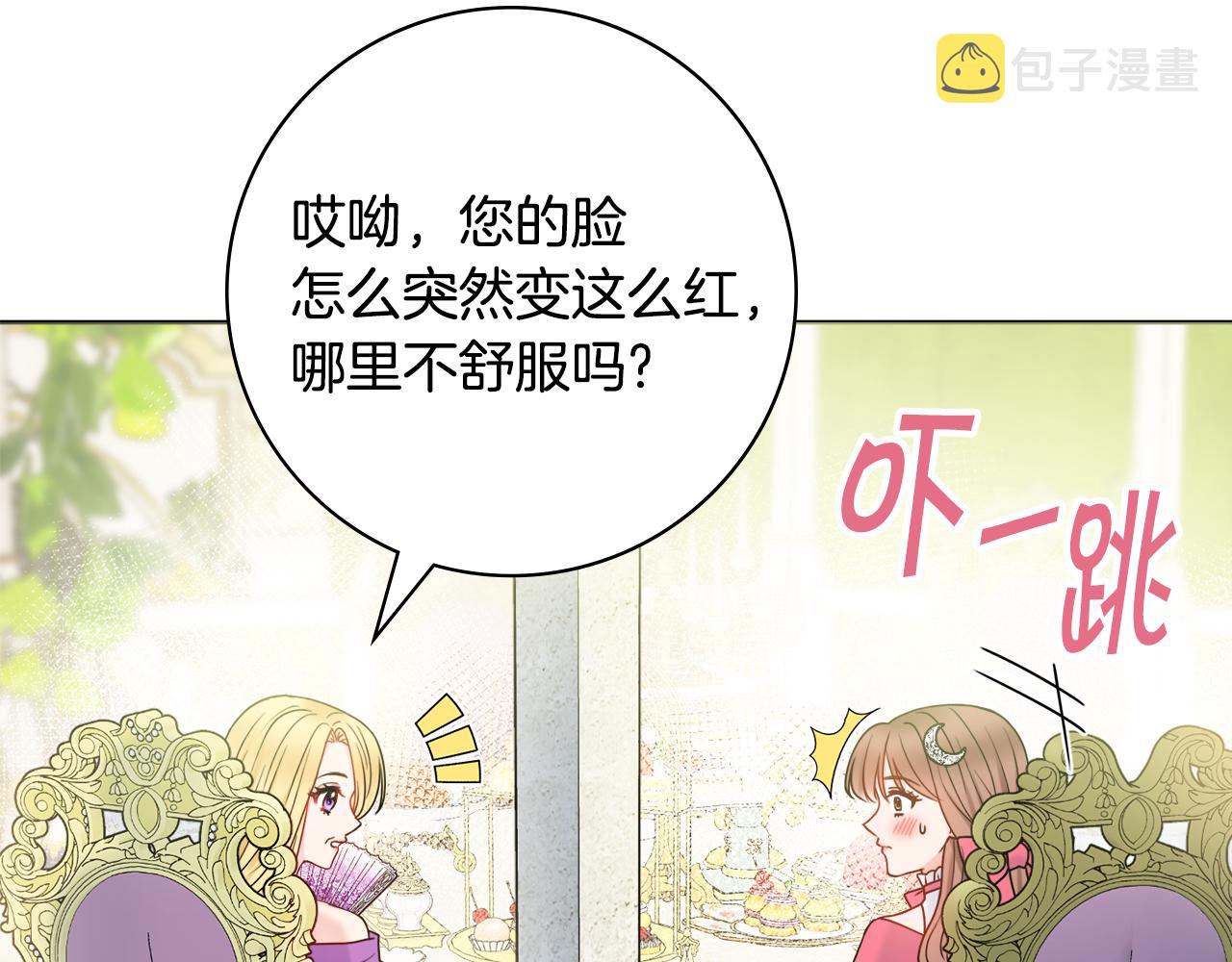 第42话 情敌相见4