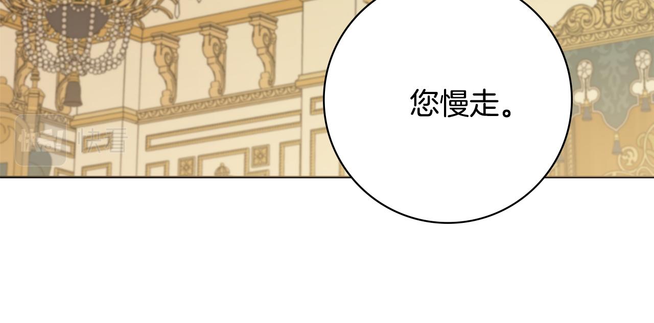 第45话 你真的会死吗0