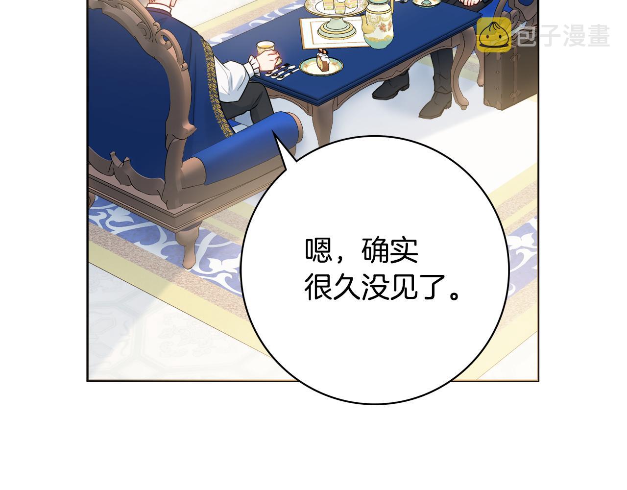 第48话 修改遗嘱3