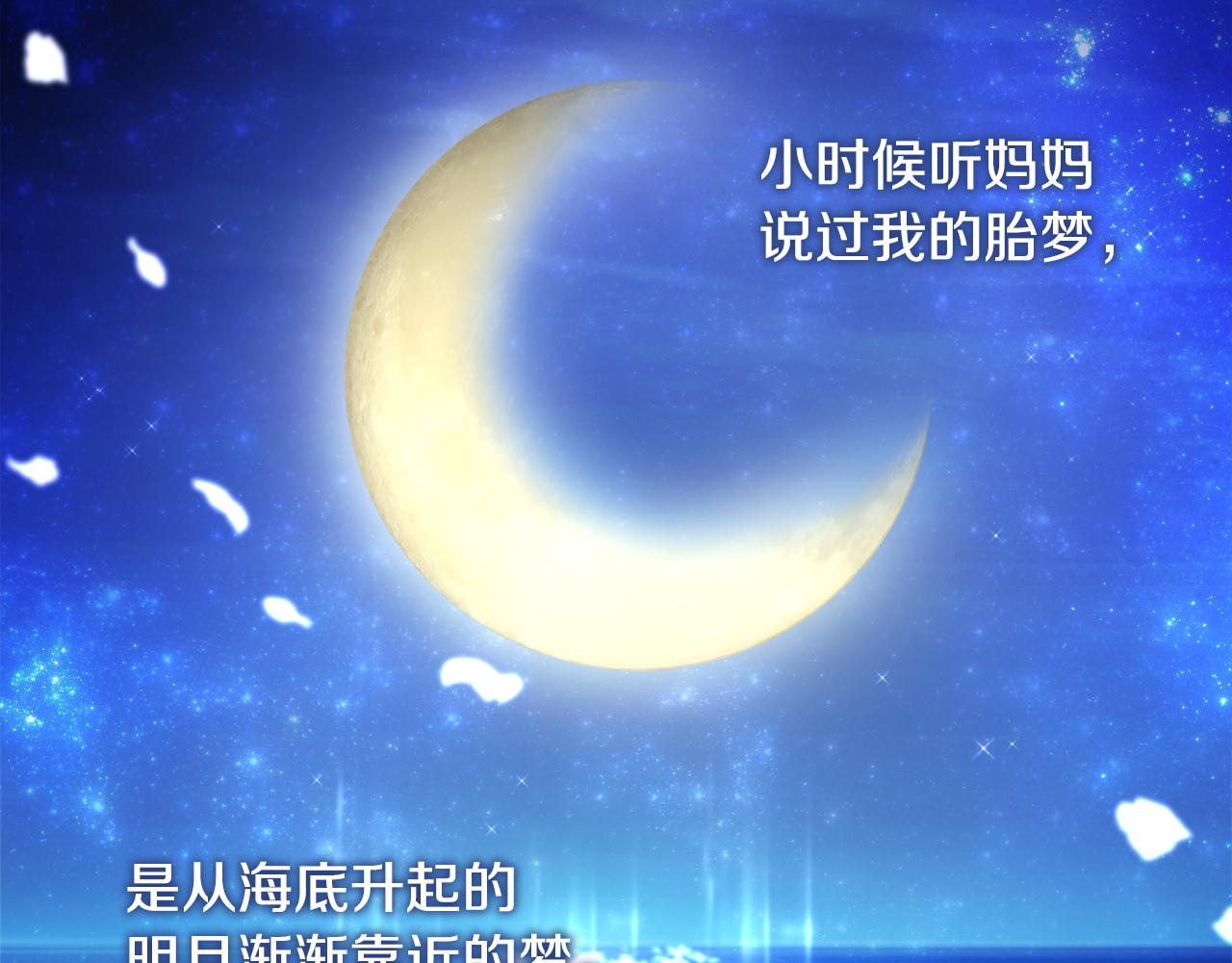 第40话 感情升温2