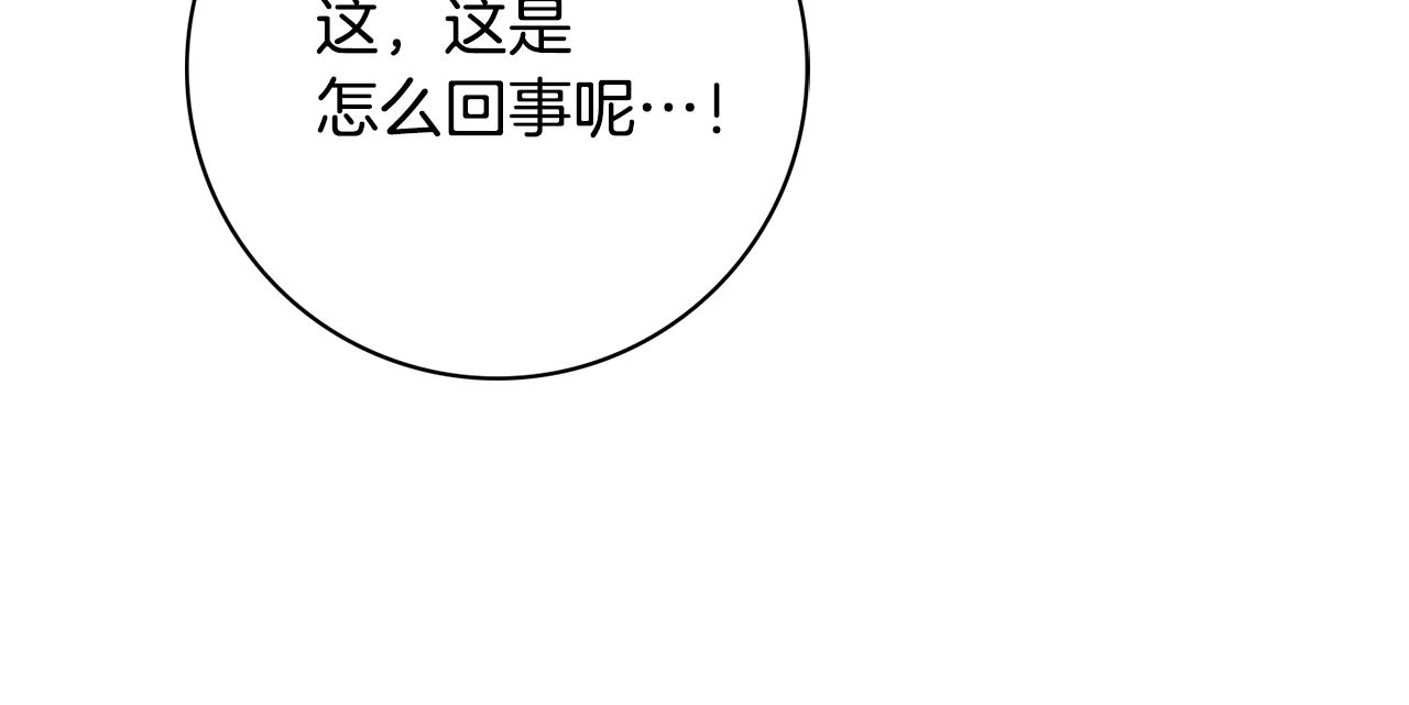 第53话 撑腰3