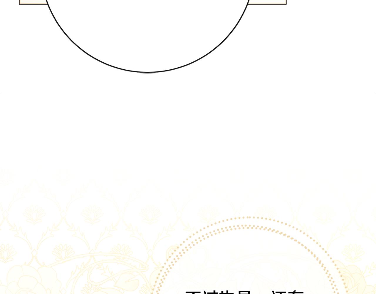 第39话 偷偷吃醋0