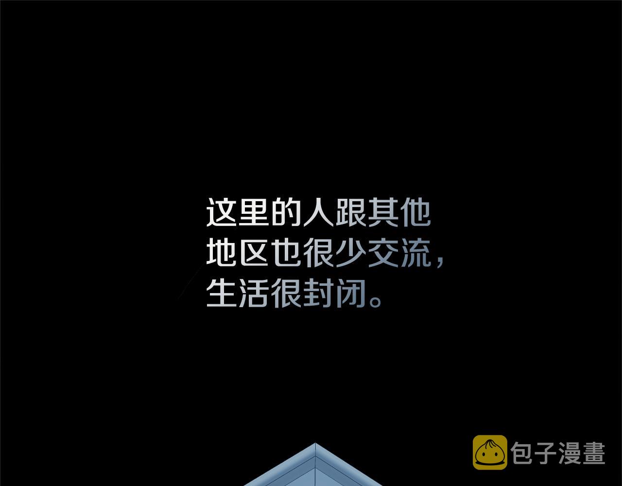 第54话 整顿2