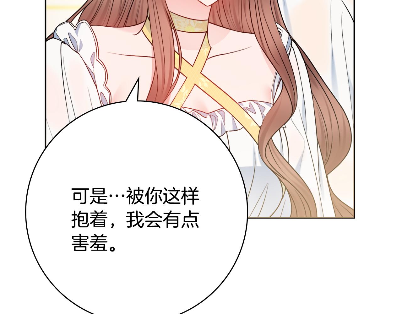 第57话 一起沐浴1