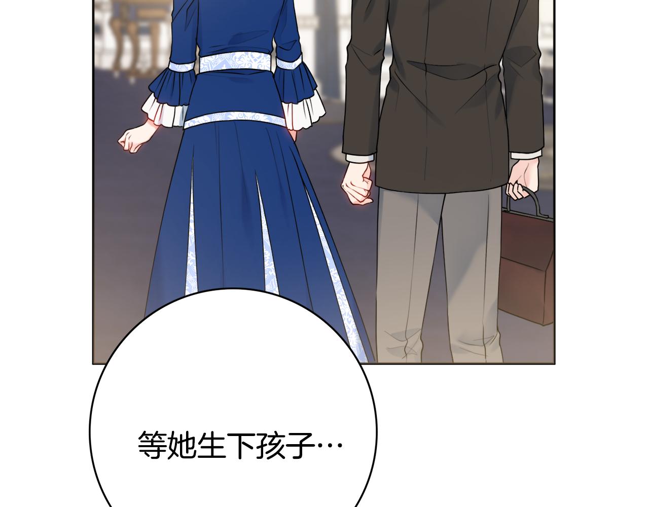 第48话 修改遗嘱1