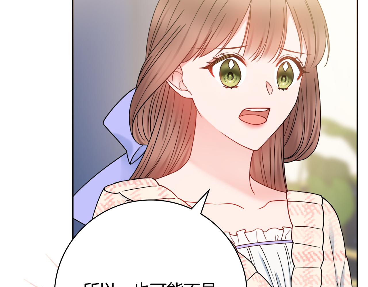 第58话 她逃他追0