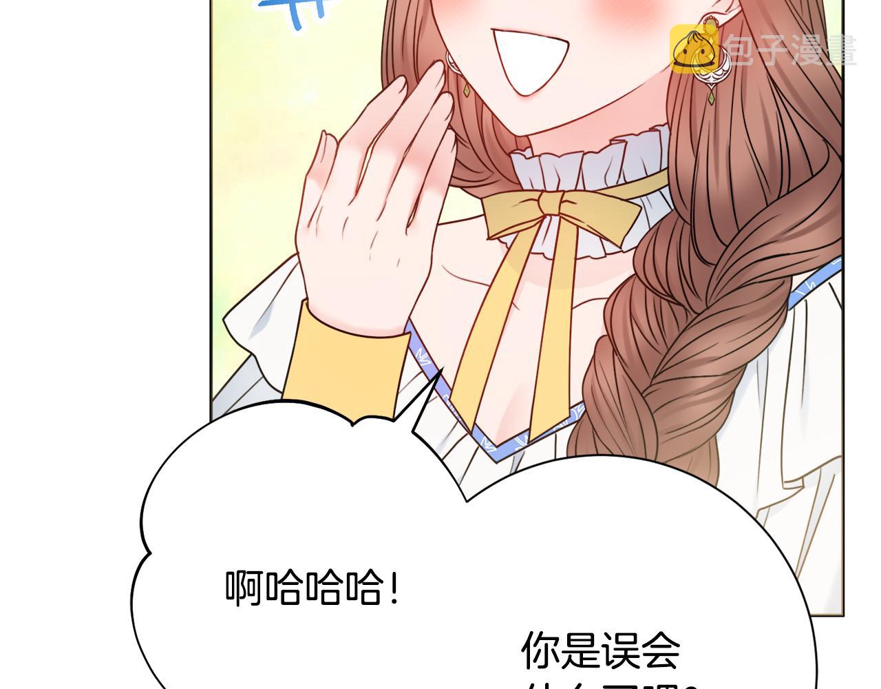 第40话 感情升温0