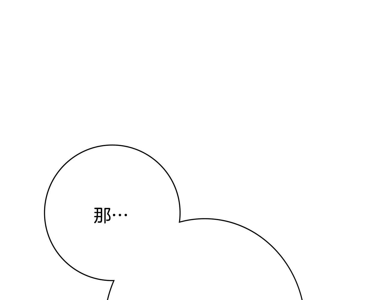 第48话 修改遗嘱3