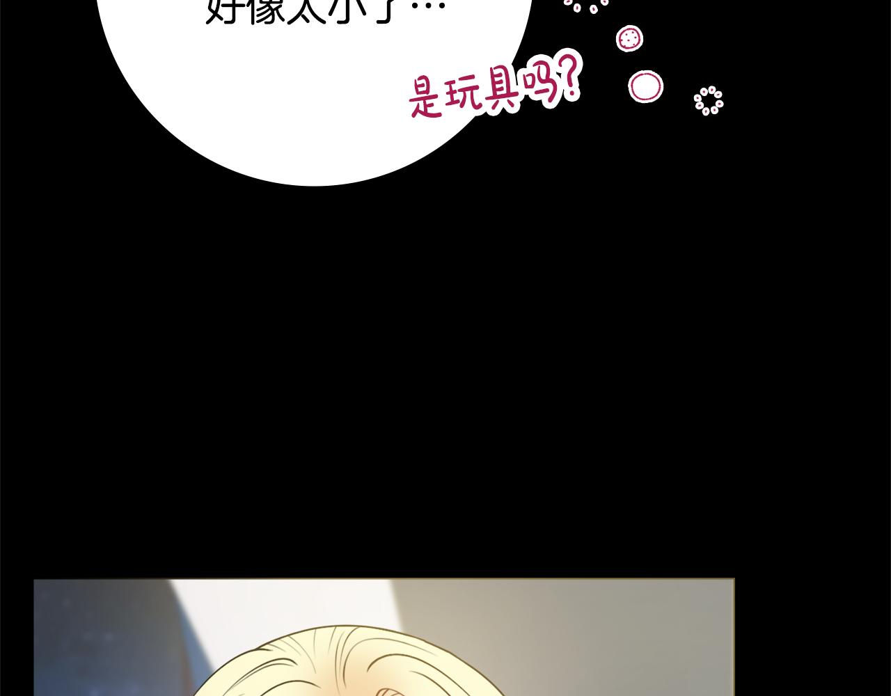 第50话 意外的拥抱3