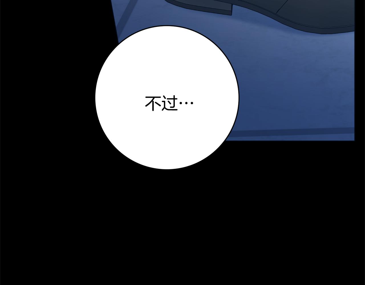 第53话 撑腰2
