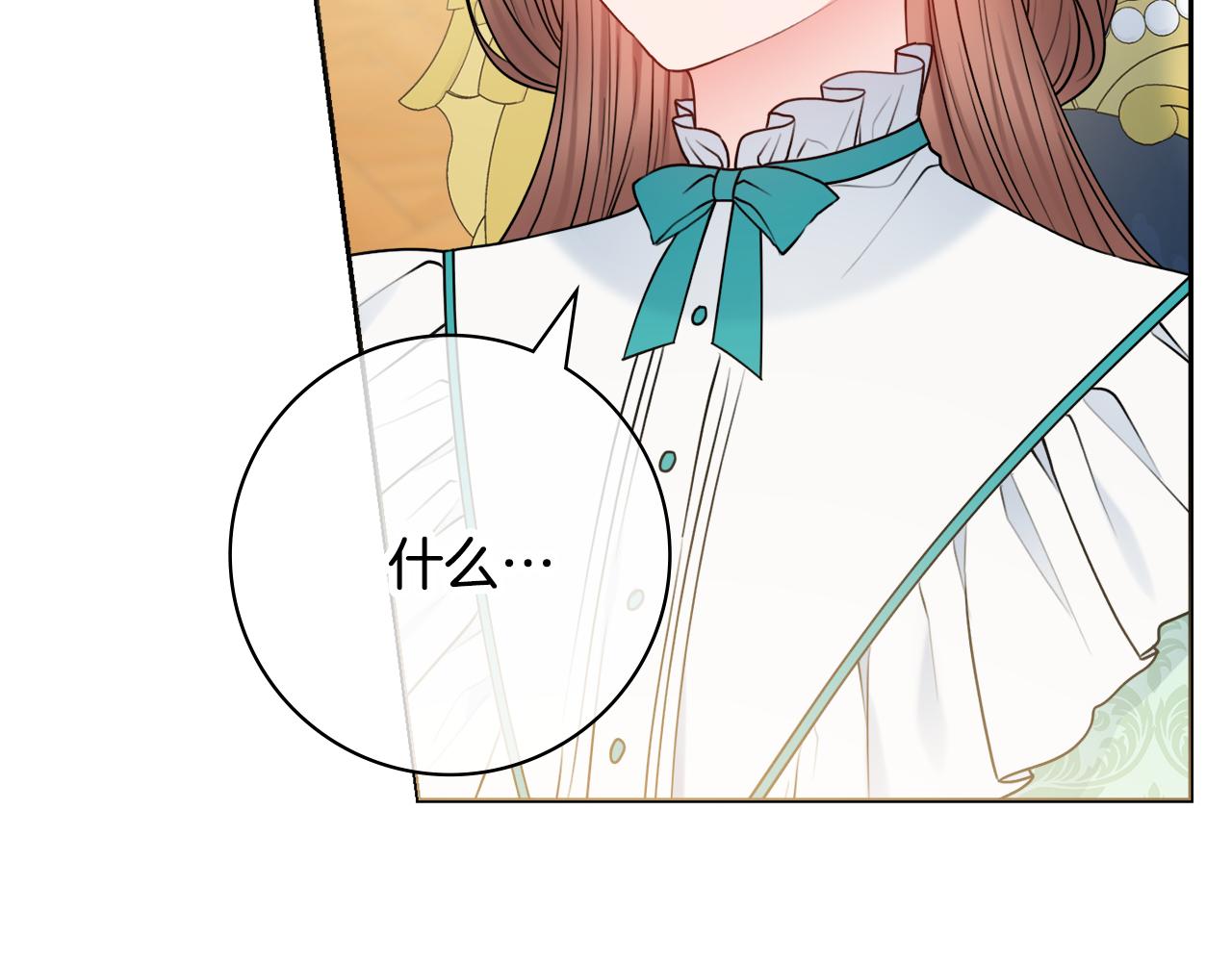 第49话 挑起矛盾2
