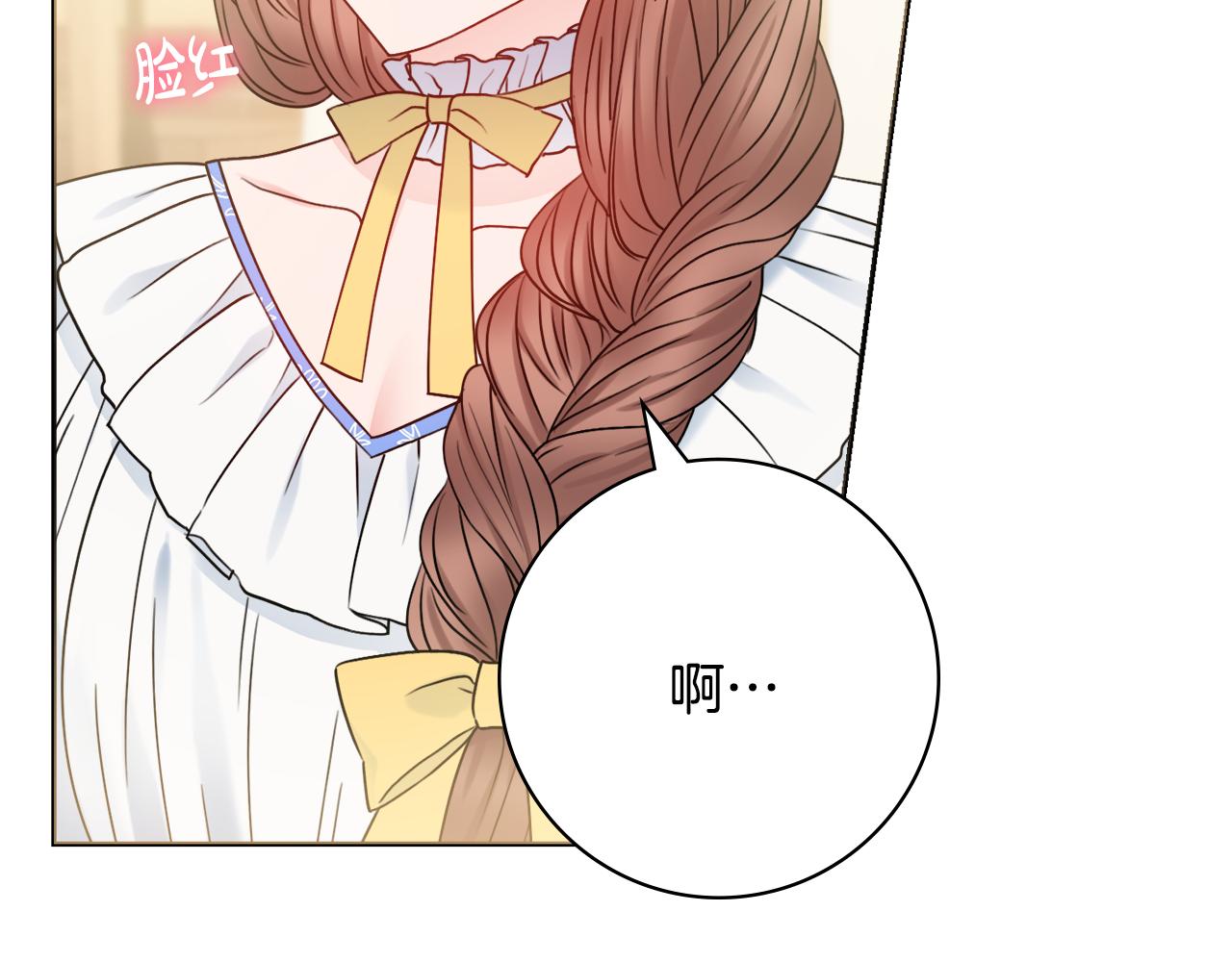 第39话 偷偷吃醋2