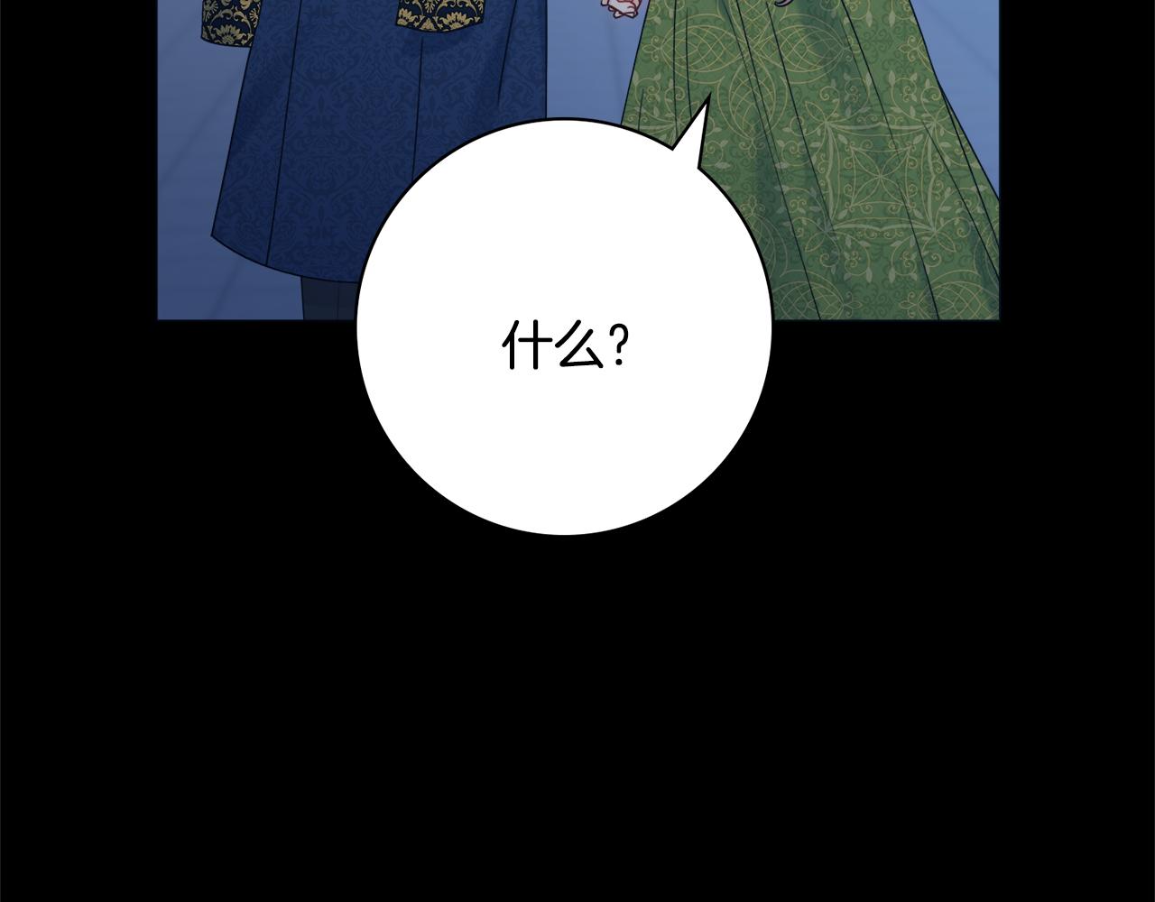 第53话 撑腰1