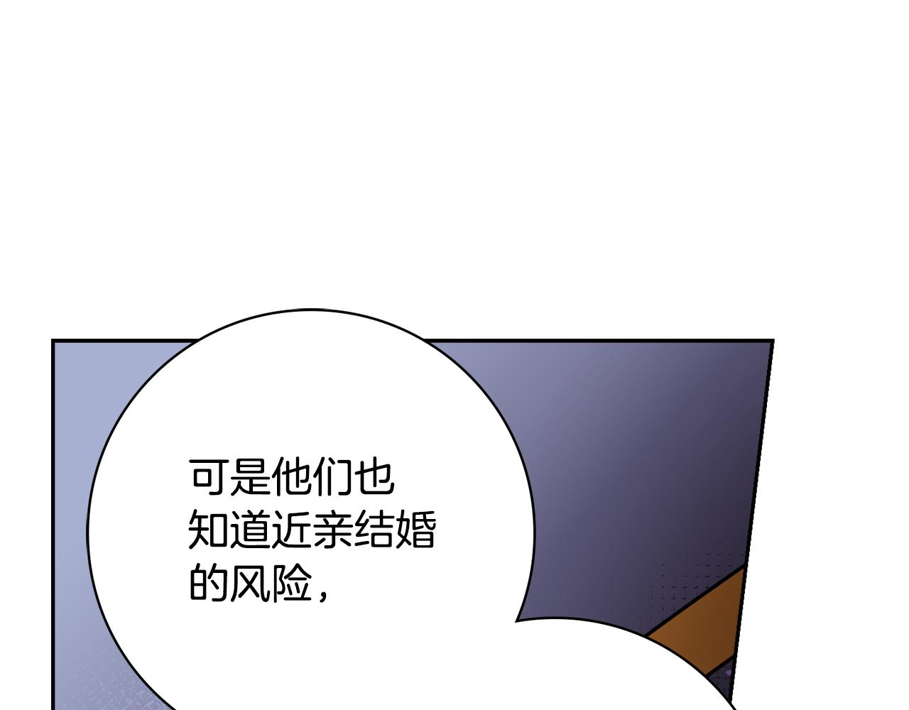 第55话 迟到的约会4