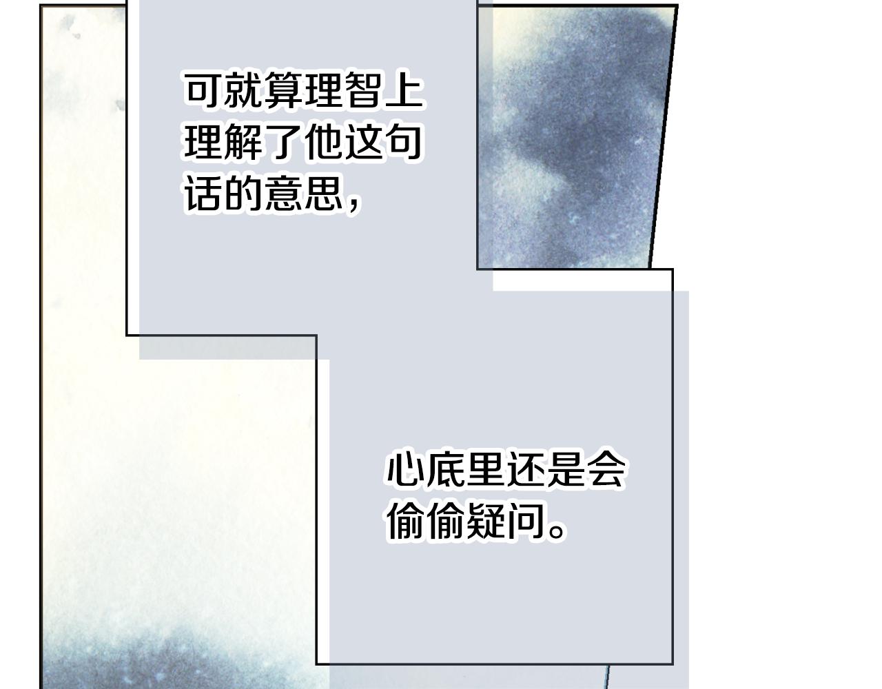 第39话 偷偷吃醋1
