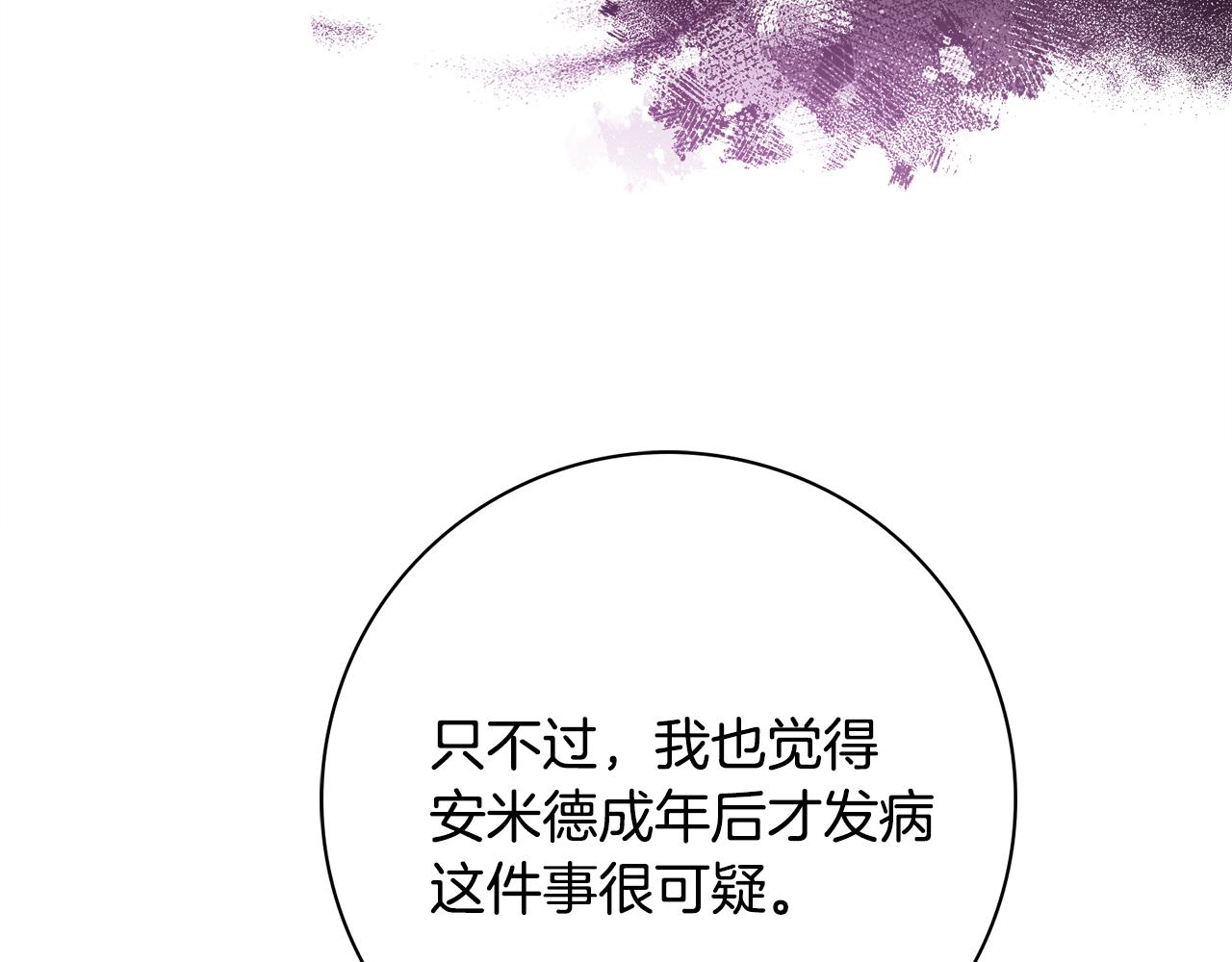 第55话 迟到的约会1