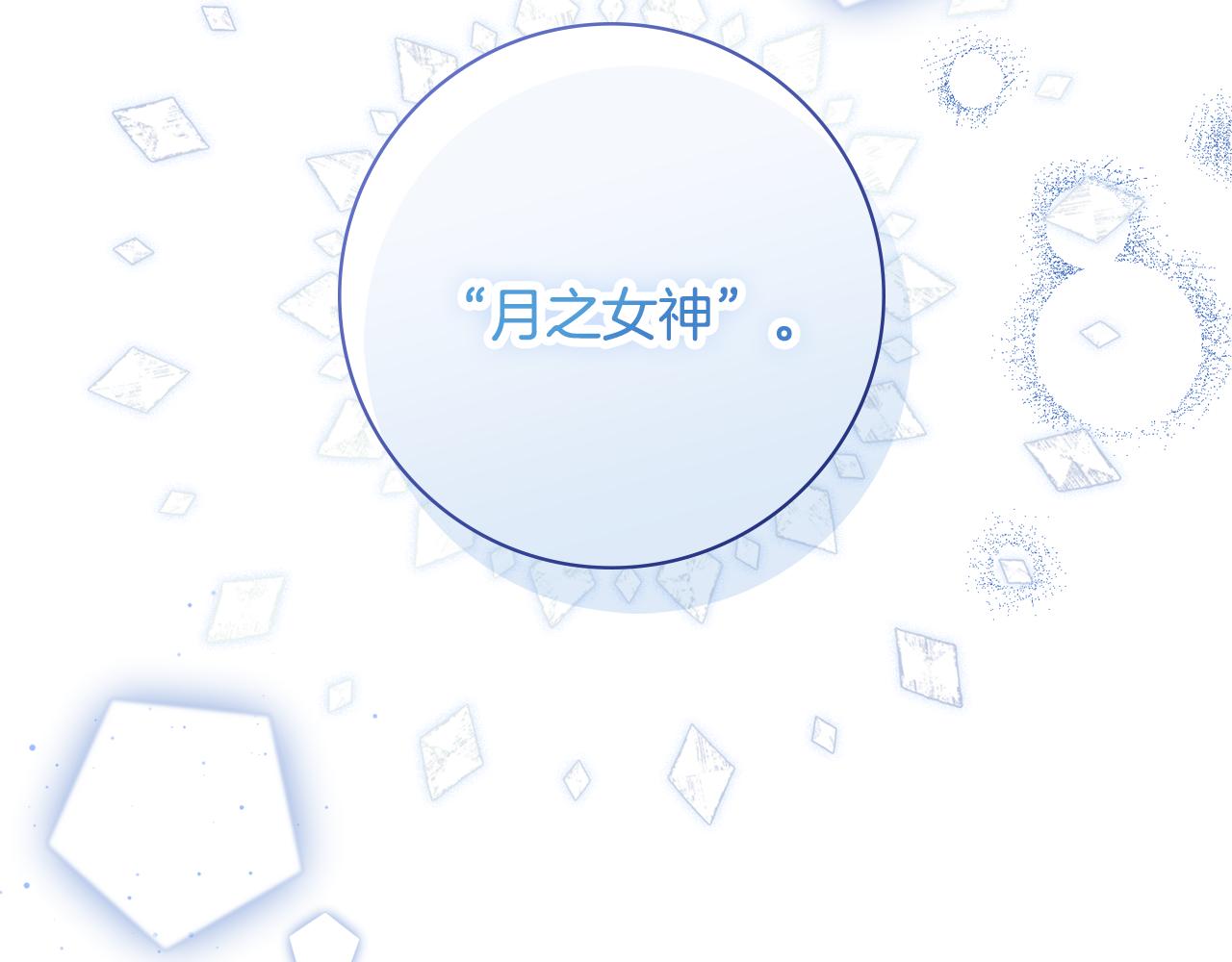 第40话 感情升温0