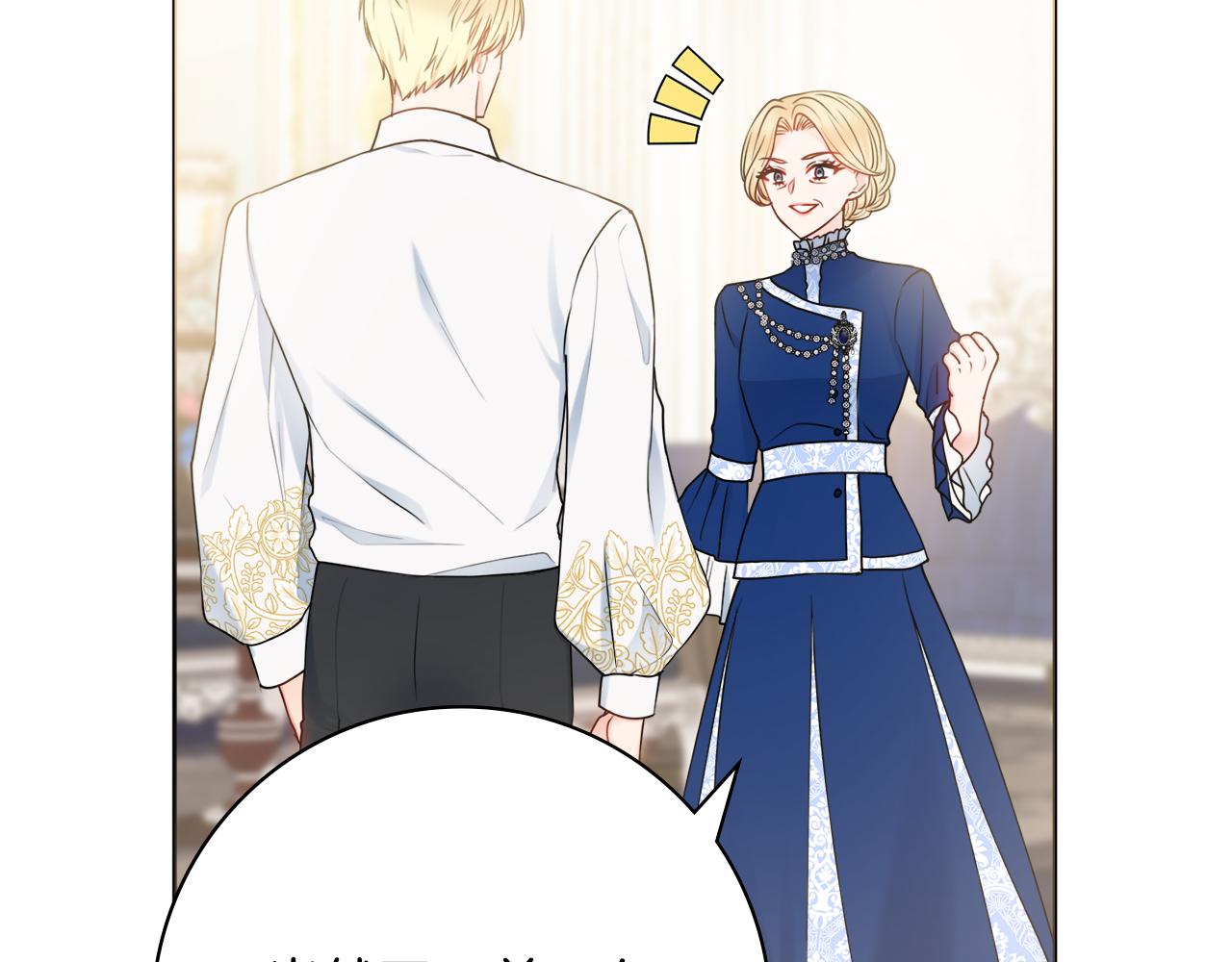 第47话 夫妻不和1